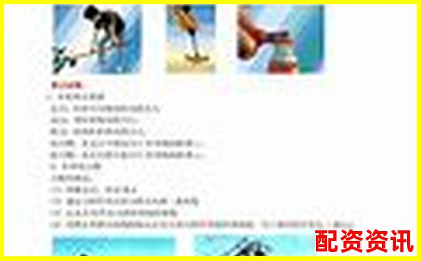 炒股杠桿究竟是什么 新手如何正確使用杠桿投資-股票配資杠桿榮順優配哪里申請