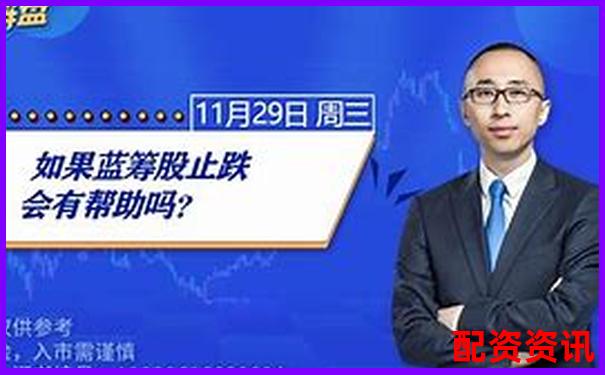 2025年新型股票配資騙局套路大起底-股票配資招商騙局是真的嗎