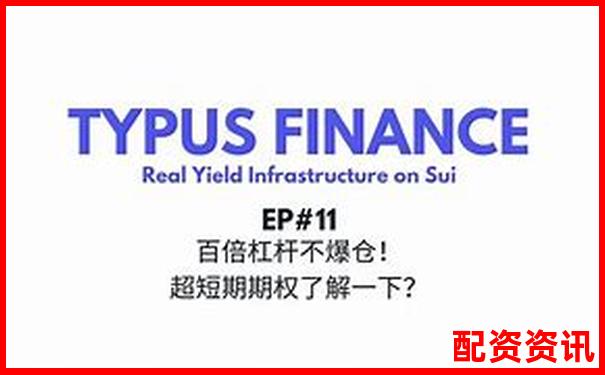 股票杠桿倍數(shù)計算方法詳解視頻教程-同花順炒股軟件下載網(wǎng)址