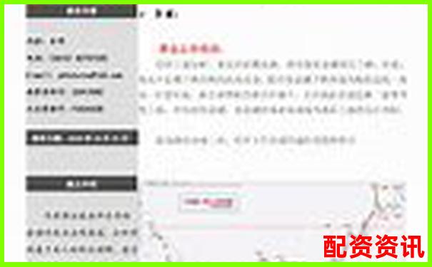 黃金期貨杠桿交易最高倍數解析與風險提示-正規的炒股平臺有哪些