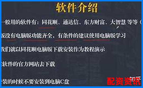 10倍杠桿炒股操作全攻略 手把手教你玩轉高收益-股票加了杠桿是翻倍么還是漲停了