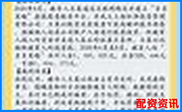 千萬級場外股票配資操作指南與風險防控策略-股價翻倍收益也是翻倍嗎