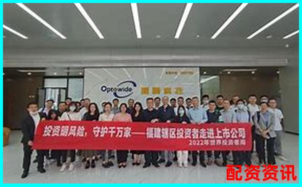 福州股票配資最新公告查詢指南-南京股票配資公司一覽表2023最新消息