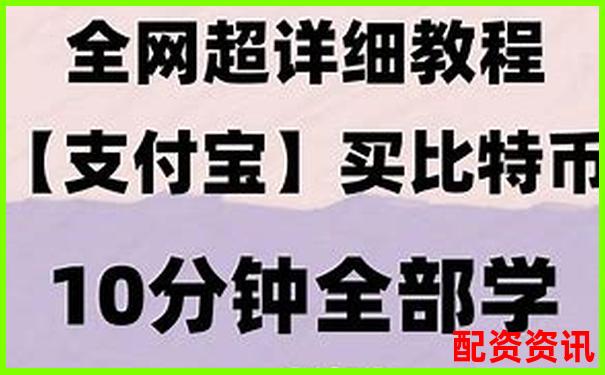 2025年炒股配資平臺哪家強安全靠譜平臺推薦-按月配資專業的公司叫什么