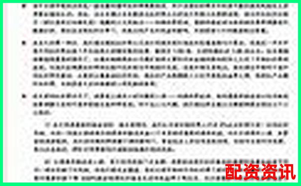 杠桿炒股十倍放大背后的七大致命風(fēng)險-比特幣200倍杠桿