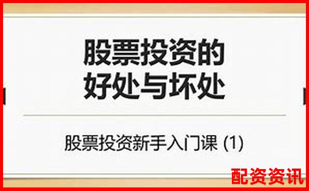 美國股票投資能否加杠桿知乎網(wǎng)友經(jīng)驗(yàn)分享-比特幣杠桿100倍漲了百分百是多少