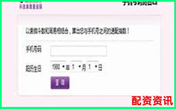 愛配資最新網頁打不開官方APP下載與在線注冊攻略-十倍杠桿虧多少會爆倉股票呢