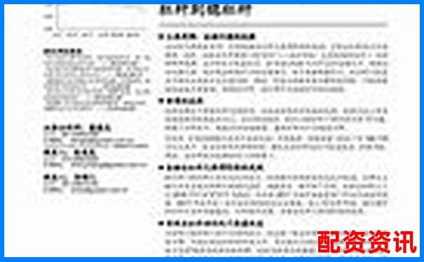 股票最高杠桿倍數(shù)解析及風(fēng)險(xiǎn)控制策略探討-股票十倍杠桿利息怎么算的