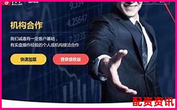正規股票配資優質公司盤點與杠桿投資指南