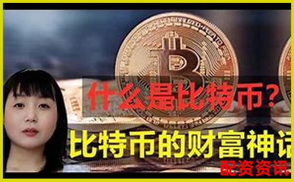百倍杠桿比特幣投資暴利神話還是財富陷阱-炒股軟件同花下載網(wǎng)址