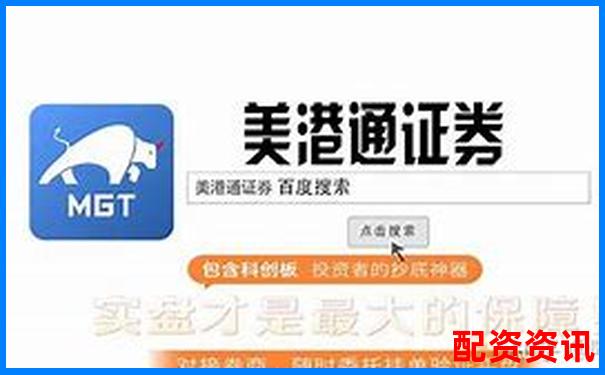 萬豐資本配資官網(wǎng)入口安全便捷的股票配資服務(wù)平臺(tái)-同花順炒股怎么用杠桿