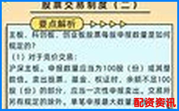 免息股票配資平臺中航資本究竟哪里可以注冊-股票杠桿怎么開通交易