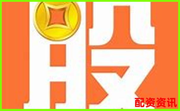 股票配資APP排行榜附平臺官方公告推送頻率分析-中信證券托管服務(wù)平臺
