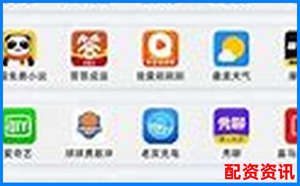 配資平臺(tái)APP排行榜評(píng)分系統(tǒng)曝光