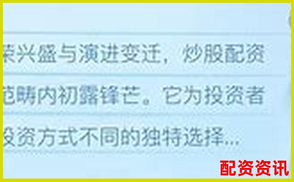正規(guī)配資平臺(tái)十大排行榜歷年走勢(shì)分析