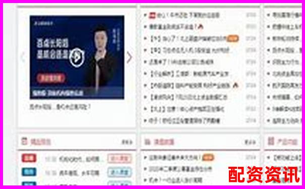 實盤杠桿炒股平臺排行榜，附APP下載鏈接-最新股票配資平臺公告