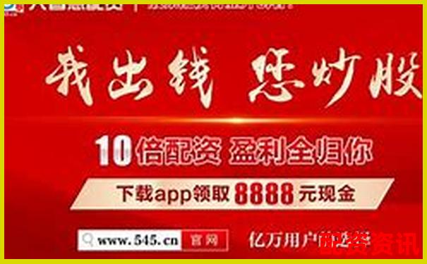 股票配資APP平臺排行榜用戶數(shù)量統(tǒng)計圖-股票配資開戶公司光控.資本如何呢