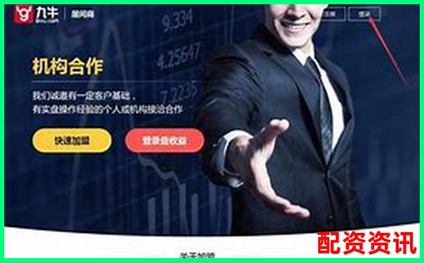 十大股票配資平臺名單曝光，含注冊地址與官網(wǎng)-外匯400倍杠桿與100倍的區(qū)別