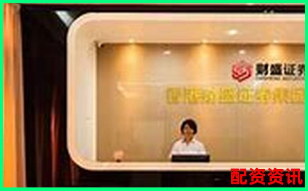 配資十大平臺排行榜附交易手續費說明-放倍量選股公式是什么