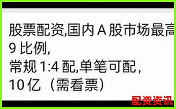 股票配資平臺排行榜附市場行情數據刷新頻率-十倍股要多少個漲停