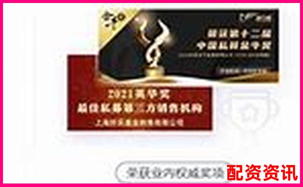 按賬戶開(kāi)通量排名的配資平臺(tái)前十名-杠桿股票配資平臺(tái)中航 資本在哪申請(qǐng)