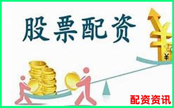 實盤配資排行榜TOP10平臺保障方式說明-香港恒指期貨開戶平臺