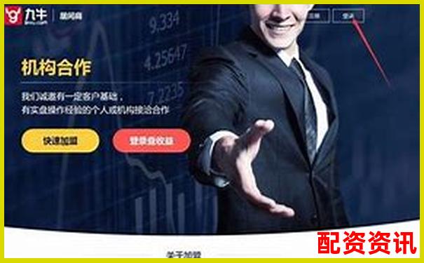 股票配資APP平臺排行榜用戶數(shù)量統(tǒng)計圖-炒股十倍杠桿詐騙軟件里的錢是真的嗎