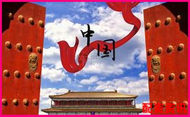 中國(guó)配資網(wǎng)排行榜：口碑+利率+安全性大PK-融資加杠桿可以加幾倍