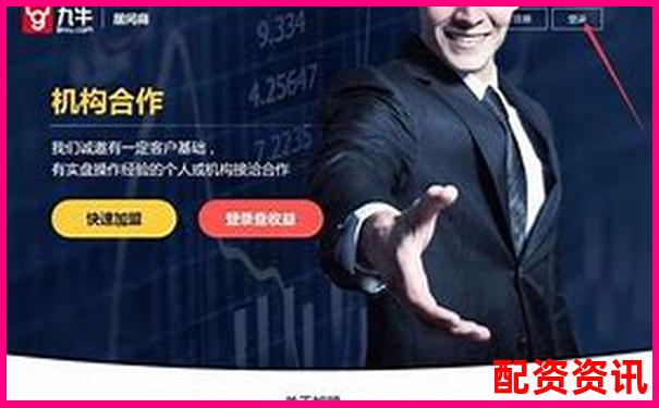 股票配資排行榜排名算法由哪些維度組成？-股票杠桿軟件哪個好一點(diǎn)