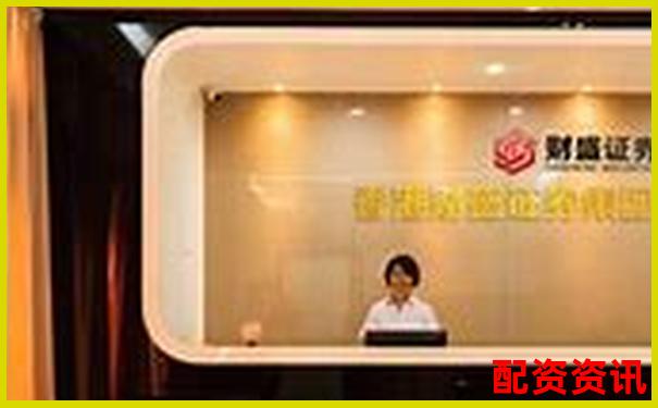 口碑最佳的配資平臺排行榜完整整理-炒股加幾倍杠桿合適