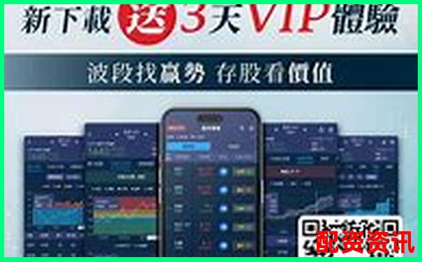 股票配資APP排行榜附用戶身份認(rèn)證流程體驗(yàn)-配資炒股網(wǎng)站平臺(tái)推薦有哪些