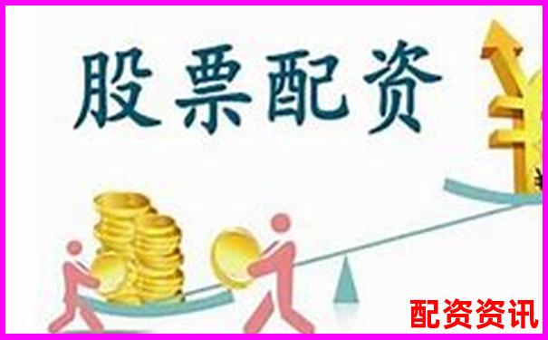 2025年股票配資平臺排行榜更新，附詳細對比圖