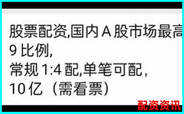 股票配資平臺排行榜含客服多語言服務支持情況-配資做股票虧了不認賬