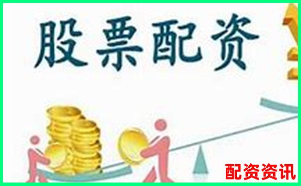 哪些平臺進入了十大實盤配資排行榜？-炒股最高杠桿多少倍合適