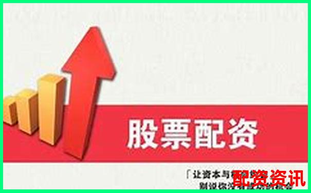 正規配資平臺排行榜：附資金托管方式-網上股票配資平臺光控資本申請通道