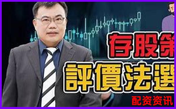實盤配資APP功能評分排行榜