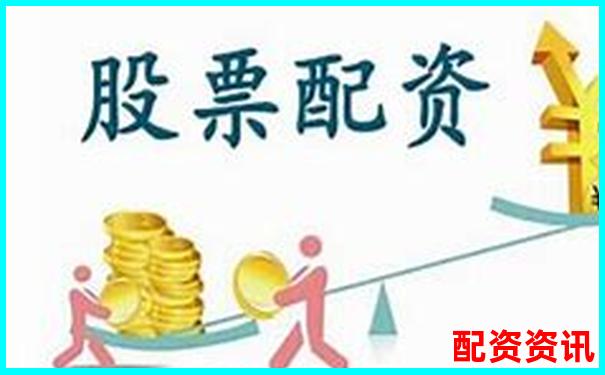 股票配資平臺用戶好評排行榜-期貨最大多少倍杠桿