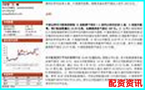 股票配資平臺APP排行榜體驗評星標準說明-股指期貨杠桿率多少倍