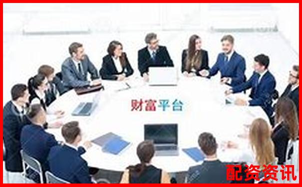 股票配資平臺排行榜附客服培訓體系結構曝光-股票投資市場翻倍怎么算