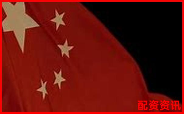 中國配資公司TOP10榜單公示（含風控評分）-股票沒有杠桿會強制平倉