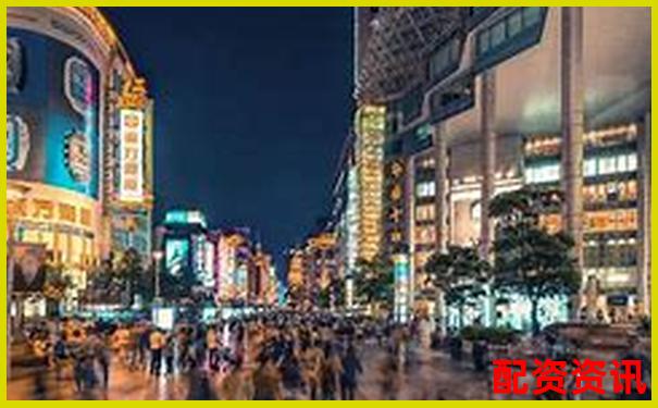 上海股票配資平臺排行榜TOP10-易富配資股票配資網址