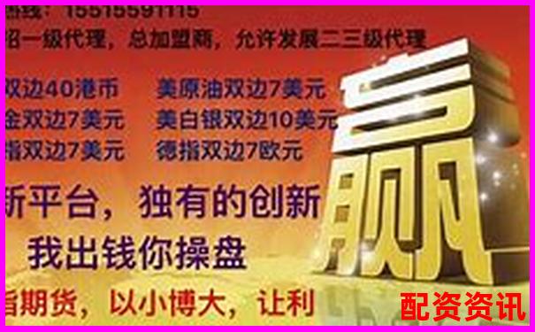 實盤配資公司排行榜前十名綜合評分一覽-股票1倍杠桿利率是多少