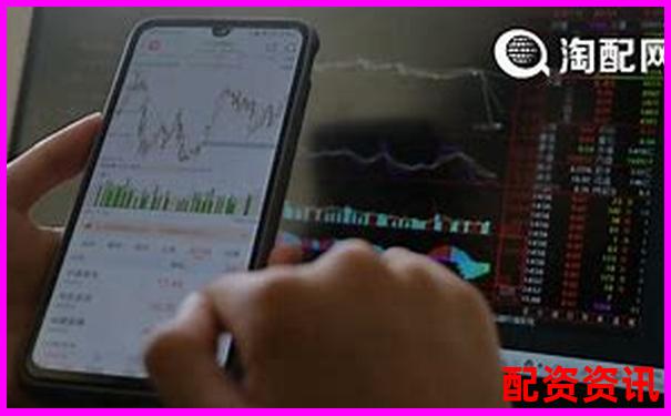 股票配資平臺排行榜附模擬交易實測數據-專業的股票配資平臺有哪些