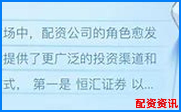 哪些平臺進入了十大實盤配資排行榜？-股票杠桿10倍杠桿什么意思