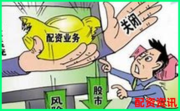 股票配資實盤平臺排行與虛擬盤區別分析-比特幣多少杠桿倍數合適