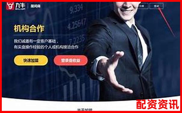 股票配資平臺APP排行榜體驗評星標準說明-股票10倍杠桿怎么開