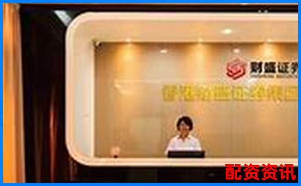 最新十大配資平臺排行榜含法律備案情況-100倍杠桿能賺多少倍