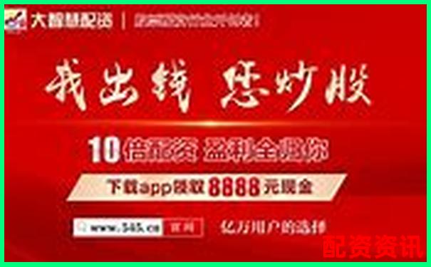 股票配資APP排行榜附用戶身份認(rèn)證流程體驗(yàn)-比特幣杠桿是多少倍的