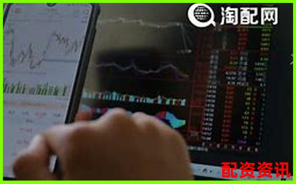 股票配資平臺排行榜附用戶自動策略使用比例排名-杭州錢生錢平臺股票配資