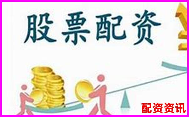 股票配資網站排行榜哪里最靠譜？